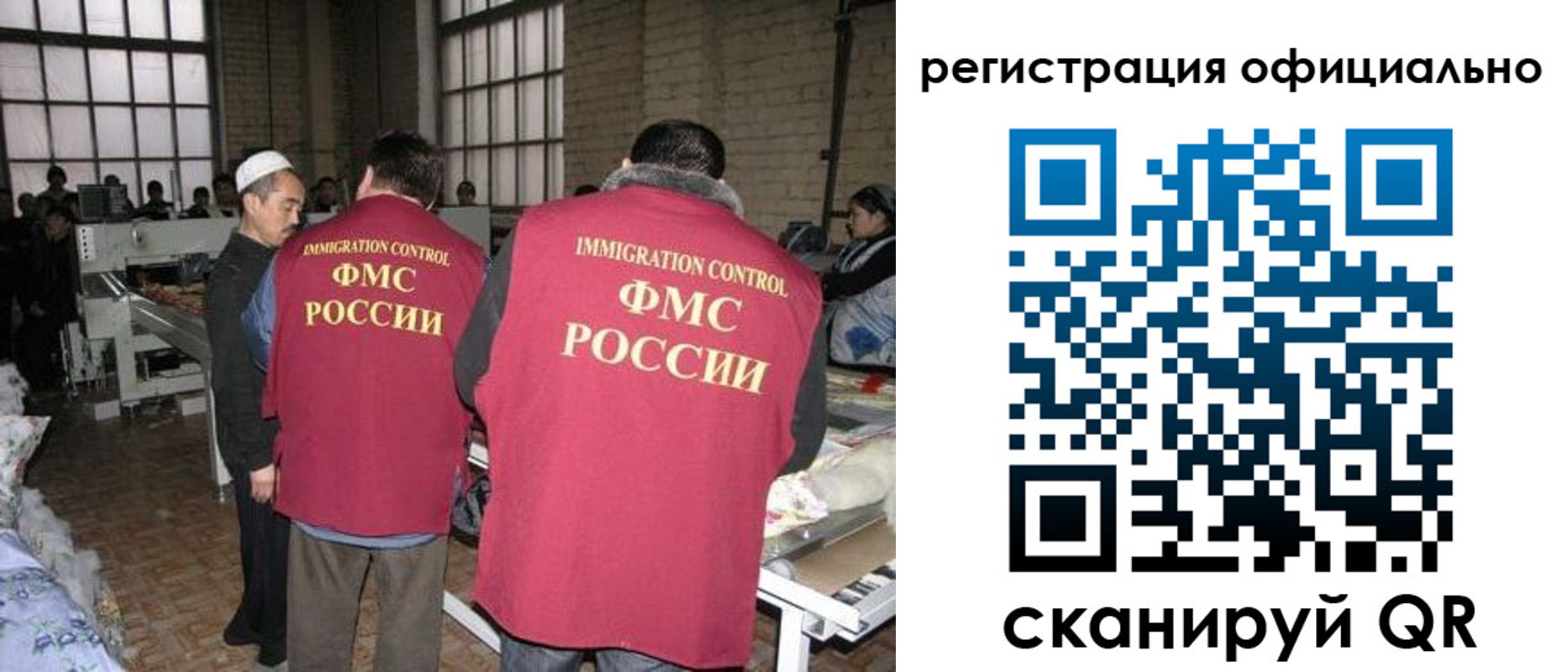 временная регистрация в Дятьково