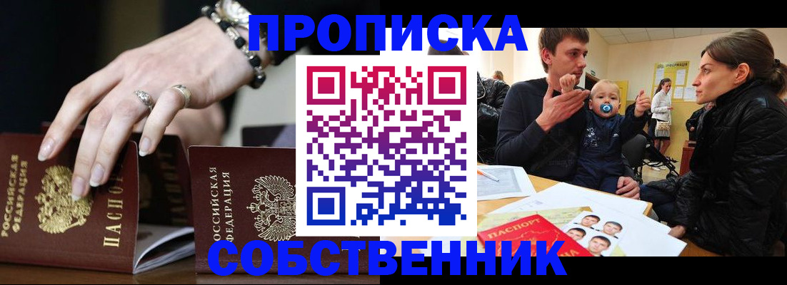 регистрация в Дятьково