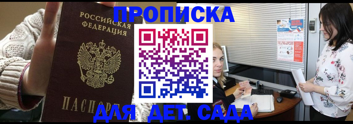 пропишу в квартире в Дятьково